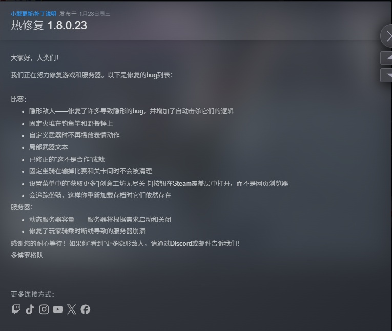 图片[1]-机器人角斗场Clone Drone v1.8.0.23中文版高画质手柄支持免费下载-锐品游戏库