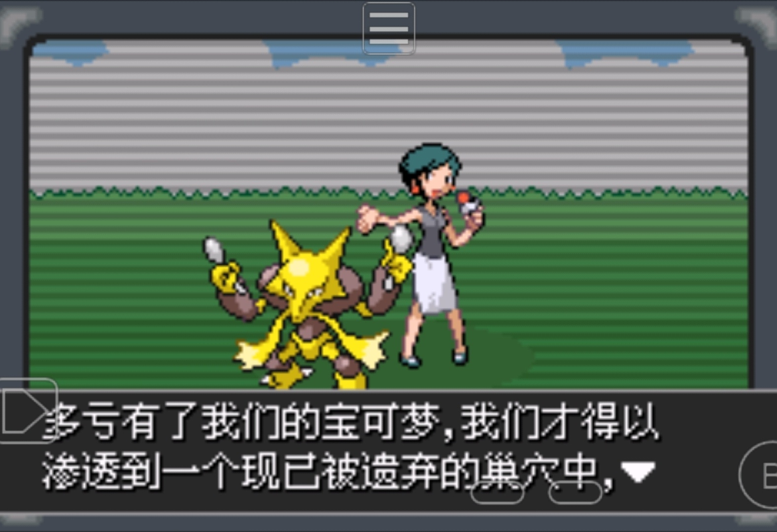 图片[1]-口袋妖怪紫光双端最新中文版1000+精灵动态地图昼夜系统下载-锐品游戏库