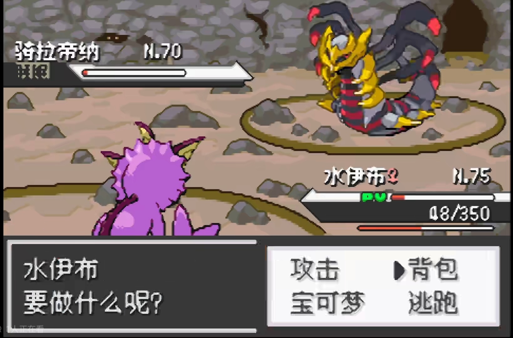 图片[2]-口袋妖怪紫光双端最新中文版1000+精灵动态地图昼夜系统下载-锐品游戏库