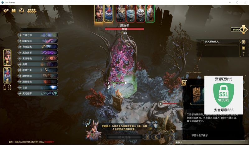 霜港迷城U2 v0.12.29497中文版高画质战术RPG免费下载-锐品游戏库