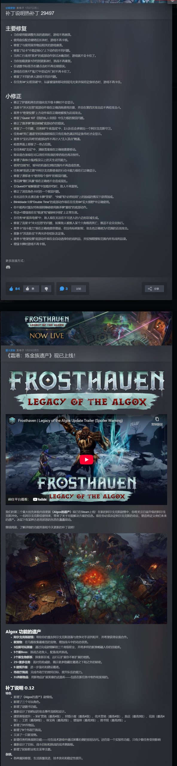 图片[4]-霜港迷城U2 v0.12.29497中文版高画质战术RPG免费下载-锐品游戏库