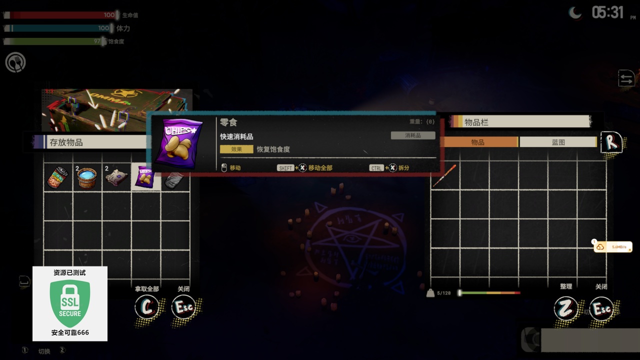 图片[4]-怪奇镇生存指南v26.01.29中文版高画质生存恐怖游戏免费下载-锐品游戏库