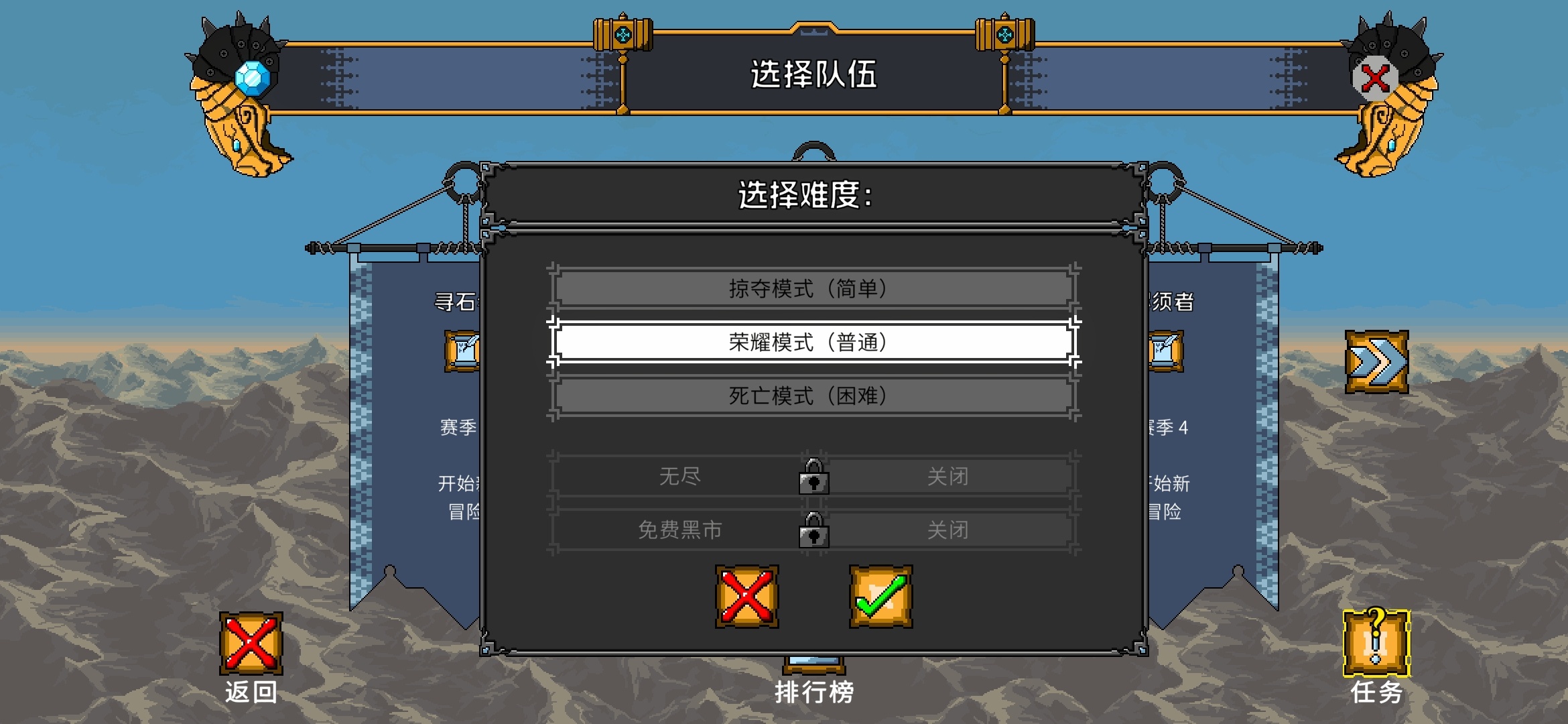 图片[1]-矮人军团自走棋v1.21.23中文版离线Roguelike策略手游免费下载-锐品游戏库