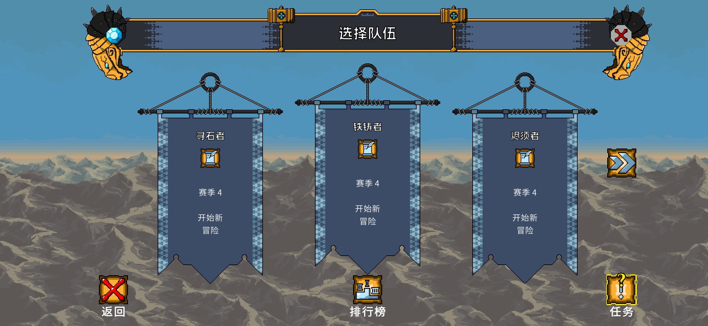 图片[3]-矮人军团自走棋v1.21.23中文版离线Roguelike策略手游免费下载-锐品游戏库