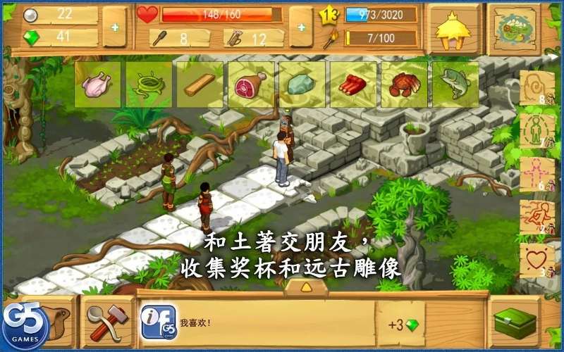 孤岛余生遗失的世界安卓最新汉化版456MB轻量下载-锐品游戏库