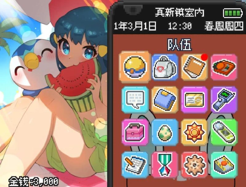 宝可梦SA 2.0.91最新全世代中文版高自由度冒险收集双端下载-锐品游戏库