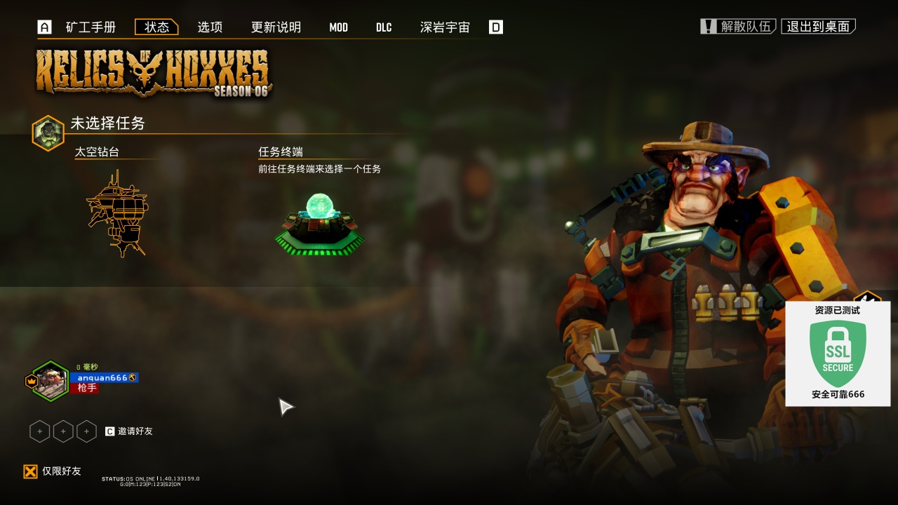 图片[3]-深岩银河v1.40.133159.0豪华中文版全DLC高画质联机版免费下载-锐品游戏库