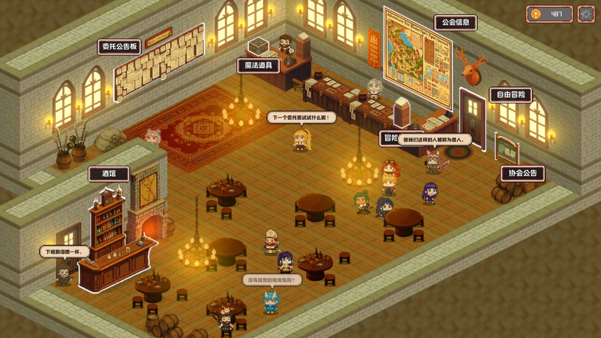 图片[2]-异世界冒险者公会v0.4.7中文版下载|像素放置经营游戏免费体验-锐品游戏库