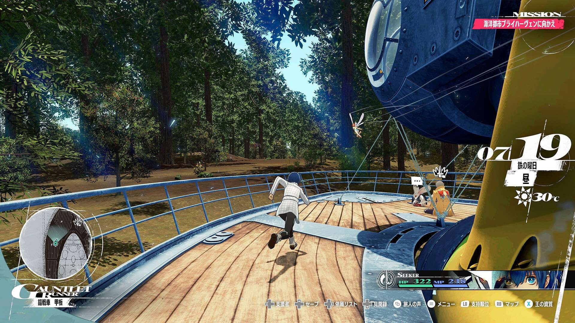 图片[1]-暗喻幻想ReFantazio v1.03中文完整版全DLC高画质策略RPG免费下载-锐品游戏库