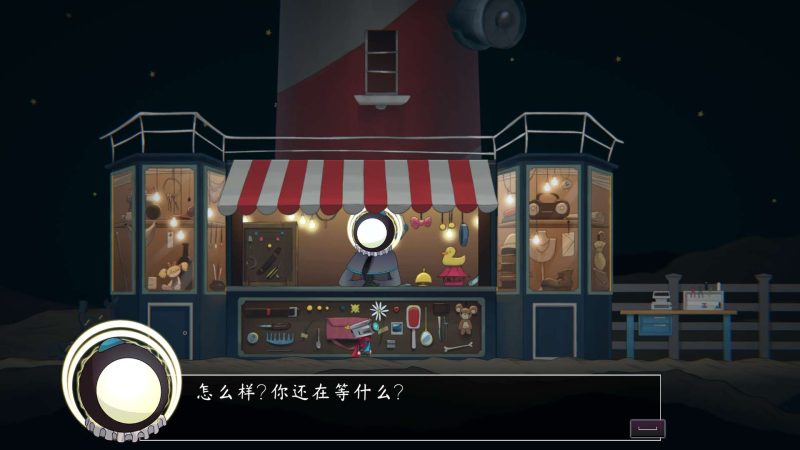 神来之笔心之奇旅v20260129中文版下载|剧情动作平台独立冒险游戏PC端游-锐品游戏库