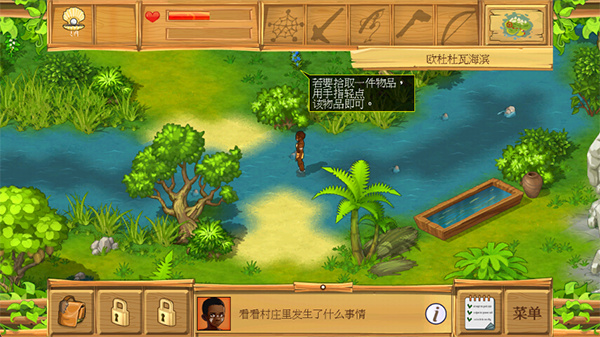 图片[1]-孤岛余生2中文版最新版高画质模拟经营荒岛生存手游免费下载-锐品游戏库
