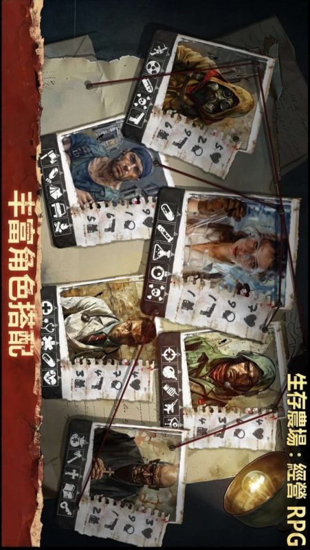 生存农场经营RPG v1.1.55 中文版末日种田模拟经营手游免费下载-锐品游戏库