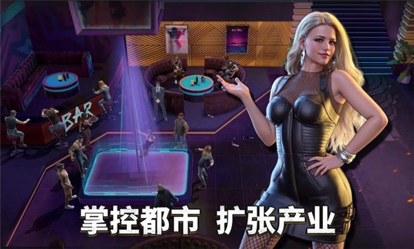 图片[1]-都市之王v1.60最新中文版开放世界帮派冒险高画质手游免费下载-锐品游戏库