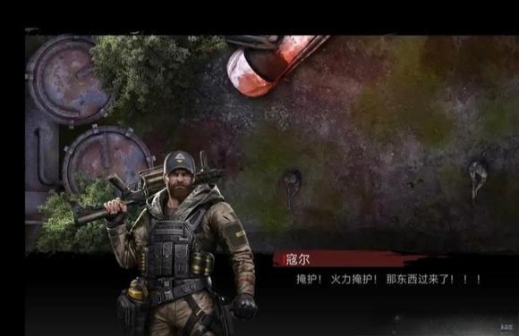 僵尸危机杀出重围v22.9中文版高画质割草射击手游免费下载-锐品游戏库