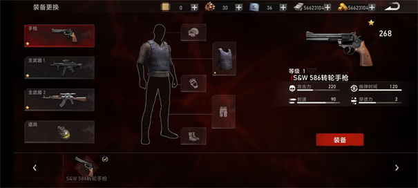 图片[1]-僵尸危机杀出重围v22.9中文版高画质割草射击手游免费下载-锐品游戏库