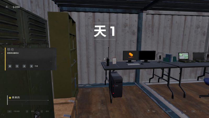 检疫区最后一站v1.0.7.1323中文版下载|高画质模拟策略端游-锐品游戏库