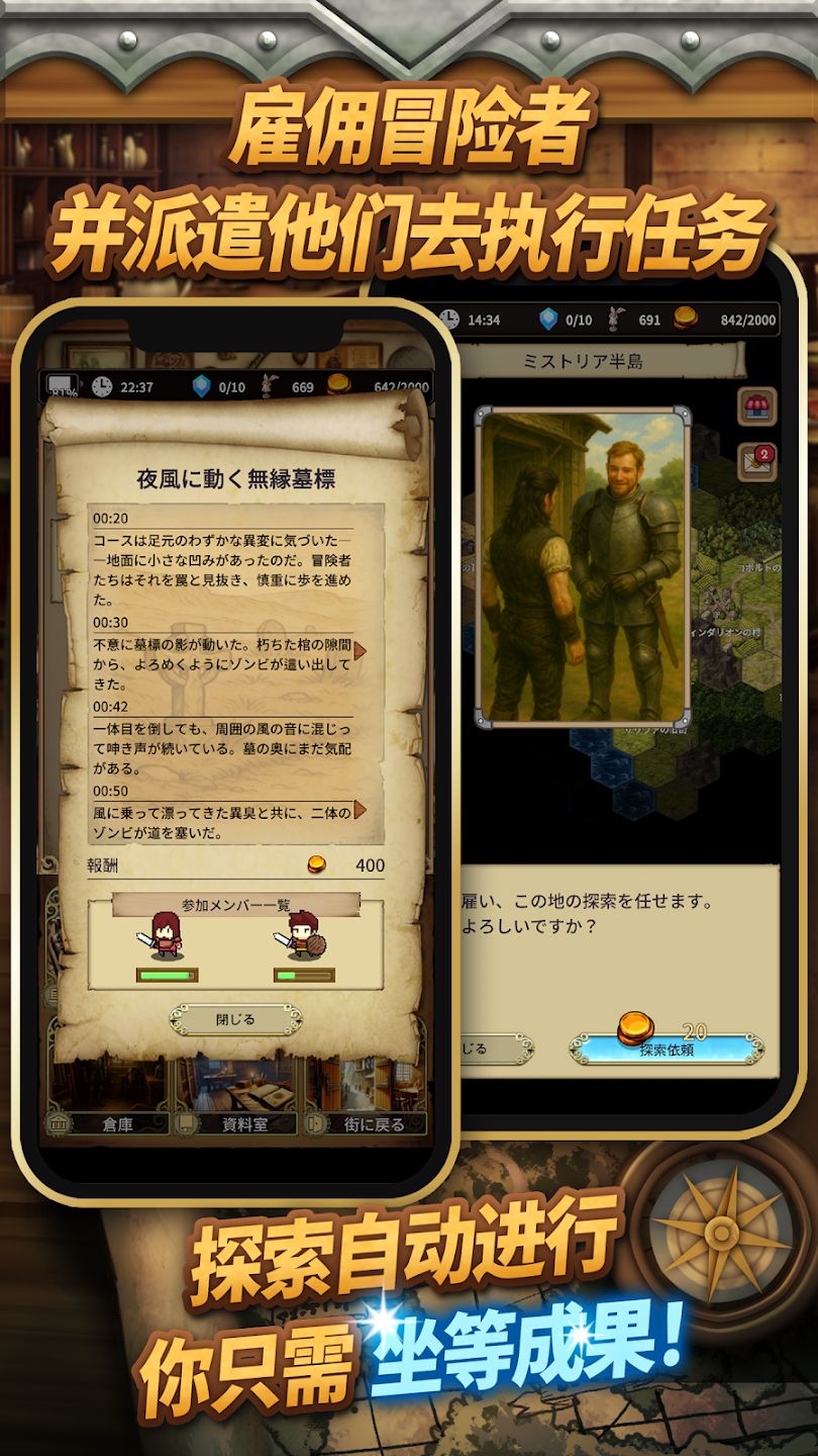 图片[2]-沉默的档案员v3.4中文版放置经营手游高画质免费下载-锐品游戏库