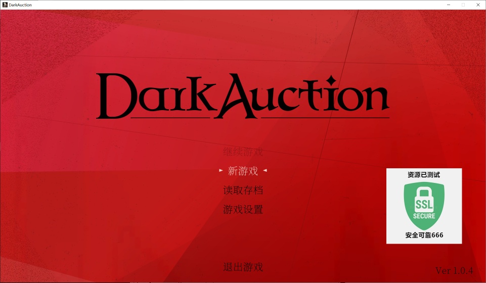 图片[4]-暗黑拍卖v1.0.4中文版高画质推理冒险游戏PC免费下载-锐品游戏库