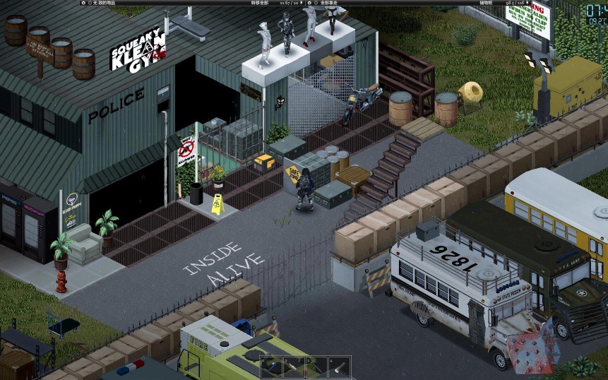 图片[4]-僵尸毁灭工程v1.2.0最新中文版下载|硬核沙盒丧尸生存手游高自由度建造-锐品游戏库