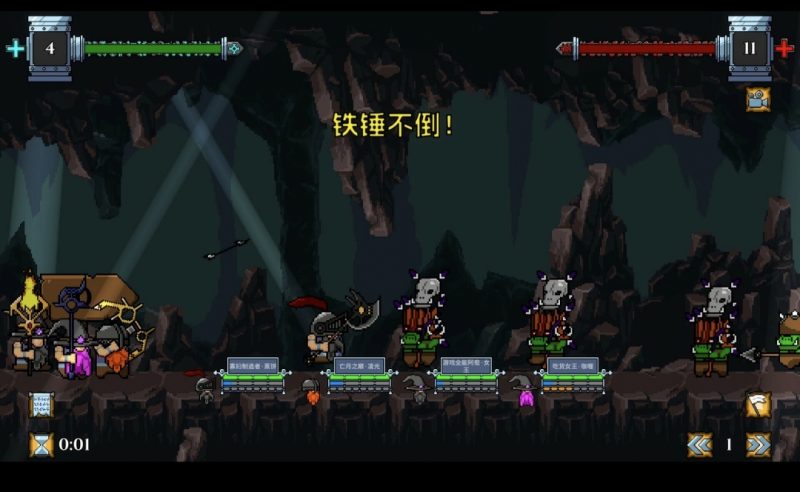 矮人军团自走棋v1.21.23安卓中文版下载|Roguelike自走棋策略手游高画质-锐品游戏库