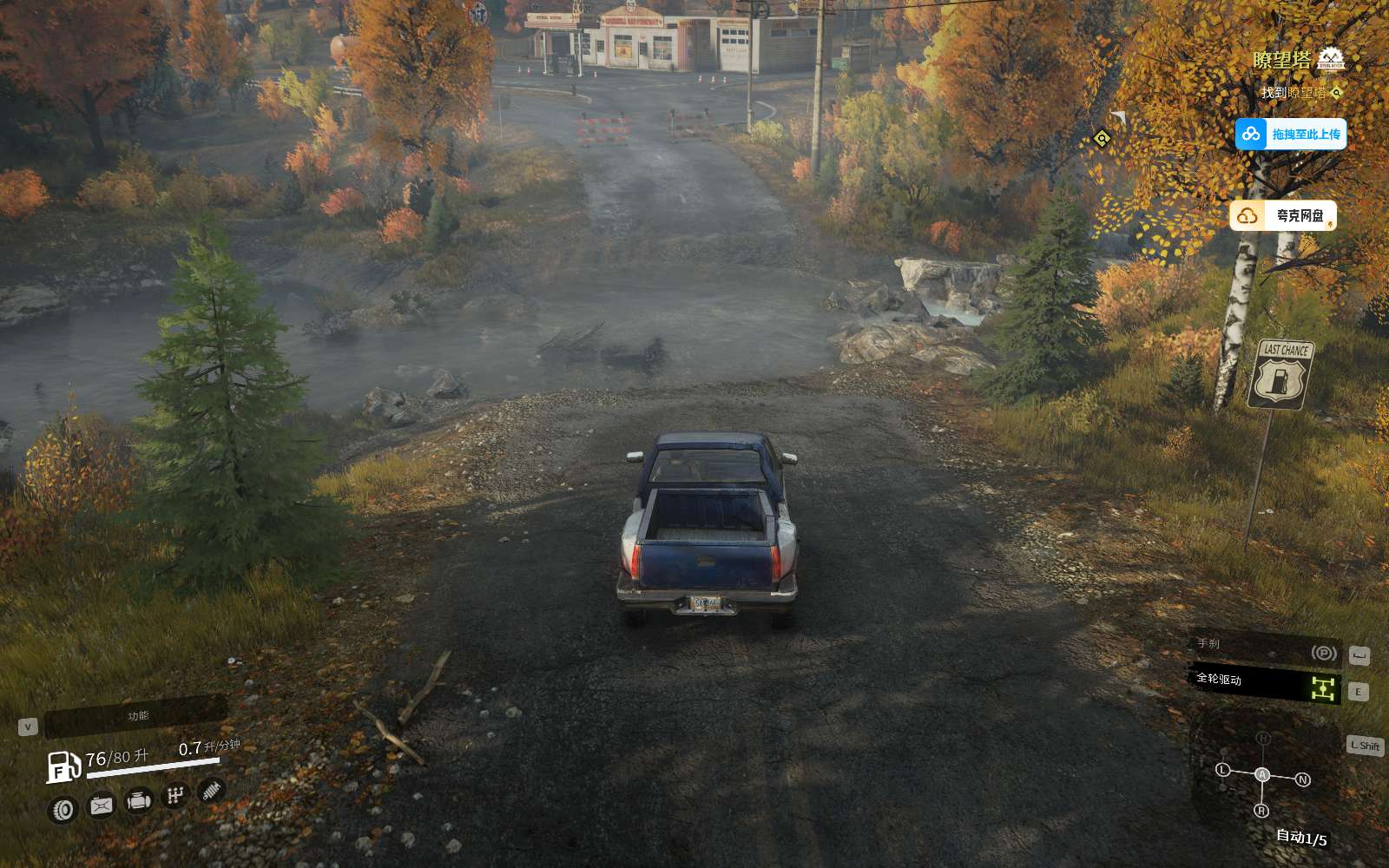 图片[3]-SnowRunner雪地奔驰2026中文全DLC版高画质越野模拟免费下载-锐品游戏库