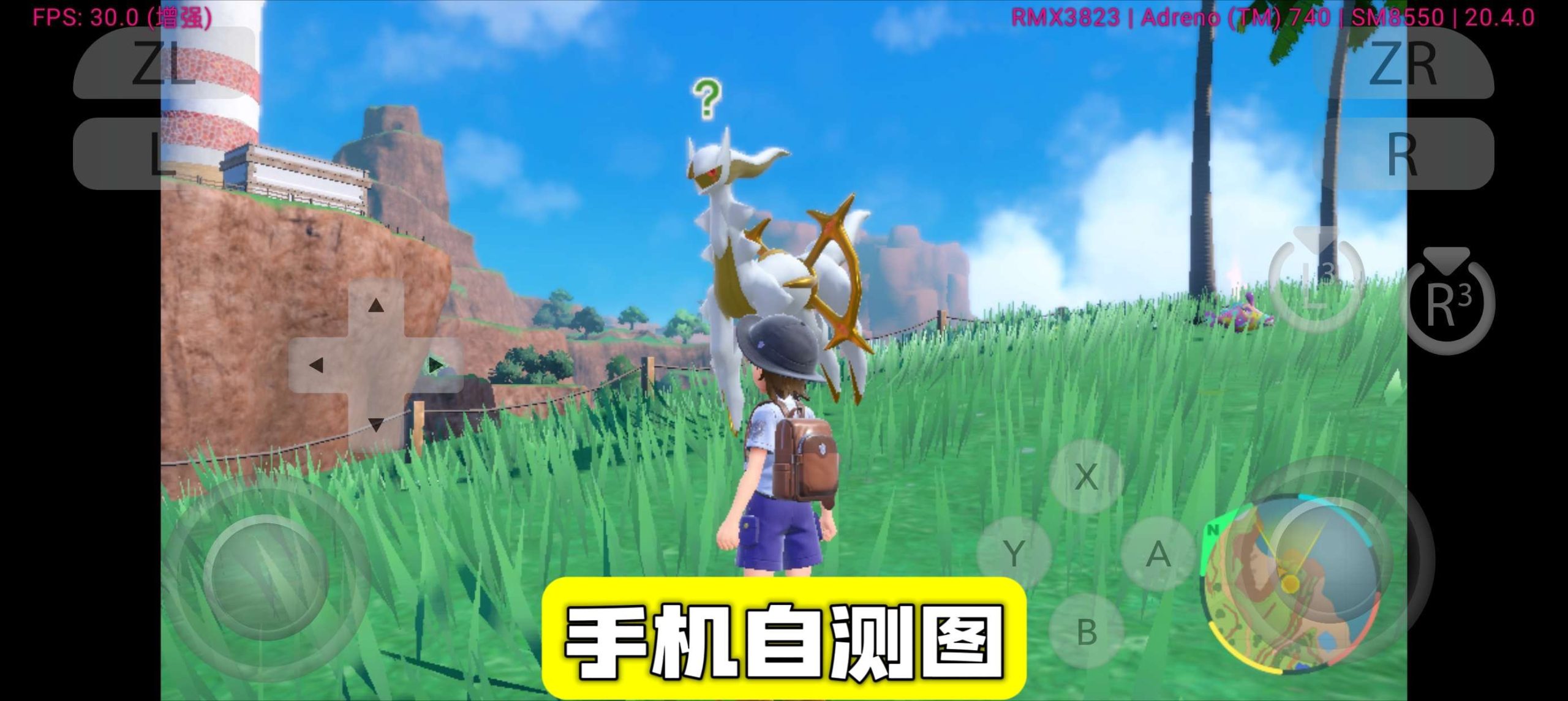 图片[1]-宝可梦朱紫全随机豪华版中文版双端高帧率下载含全DLC-锐品游戏库