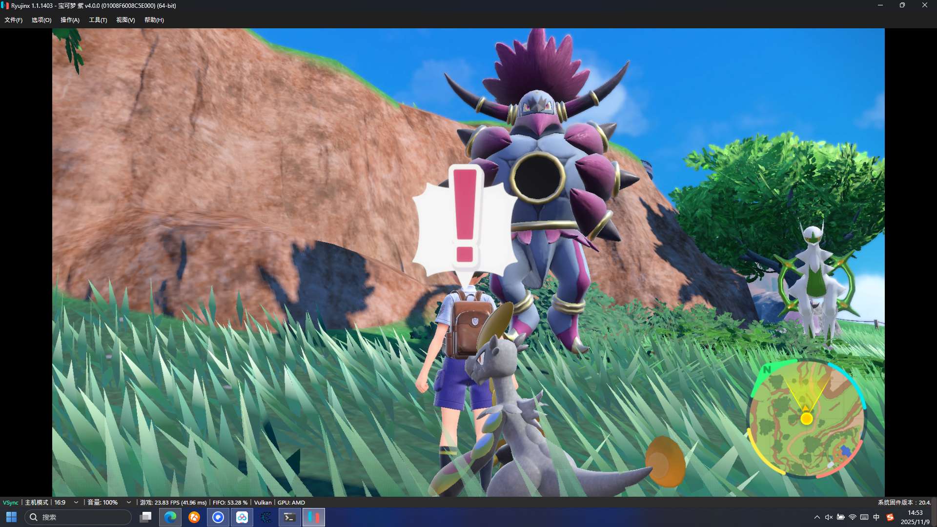 图片[4]-宝可梦朱紫全随机豪华版中文版双端高帧率下载含全DLC-锐品游戏库