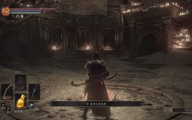 黑暗之魂3法魂中文版最新高画质MOD免费下载|ARPG硬核动作巨作-锐品游戏库