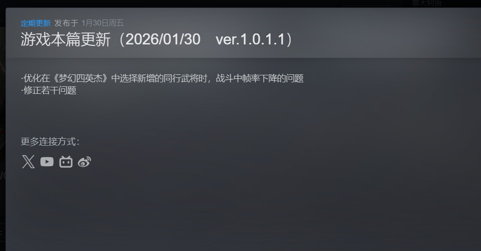 图片[1]-真・三国无双起源v1.0.1.1豪华中文版全DLC整合高画质免费下载-锐品游戏库