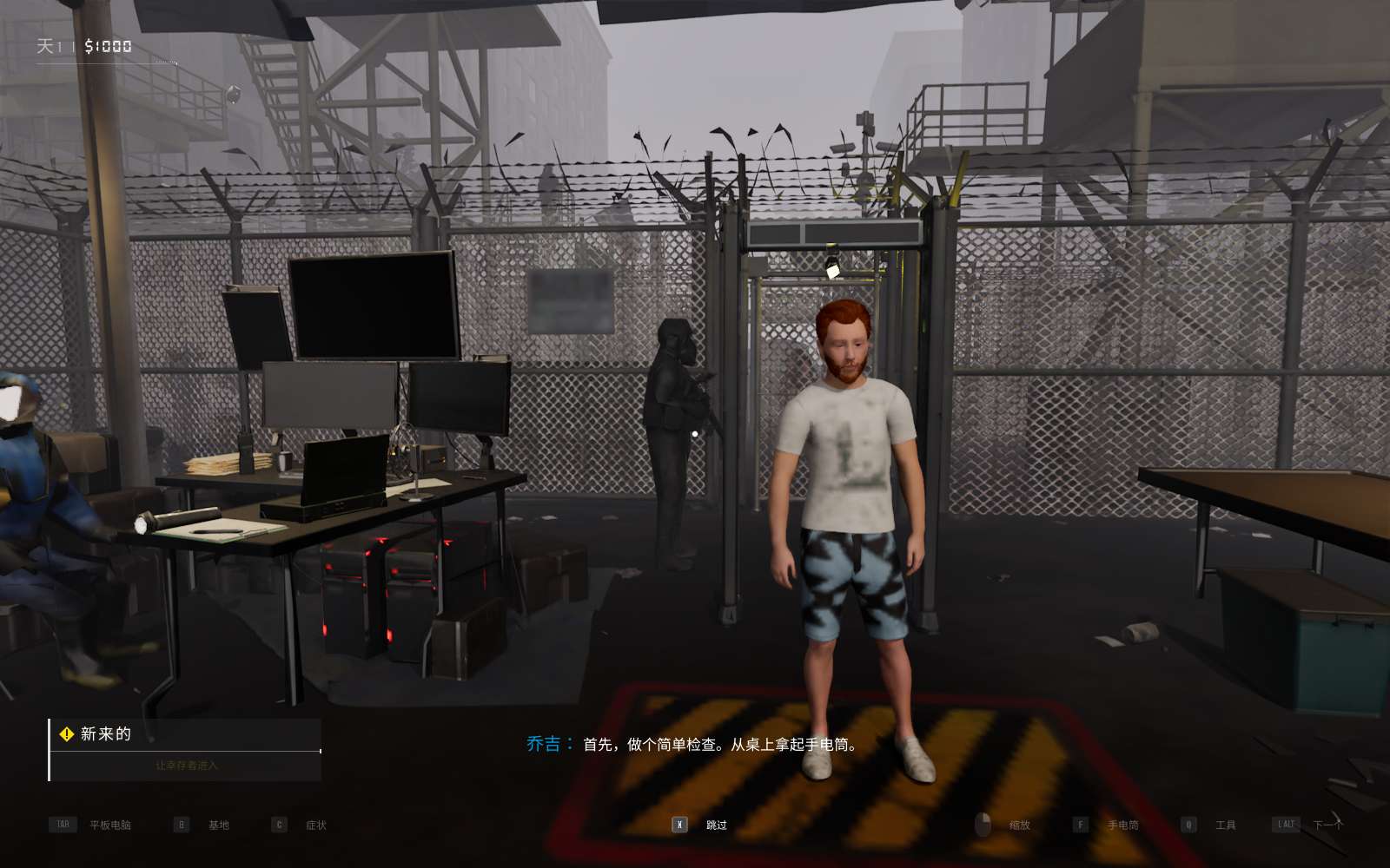 图片[2]-检疫区最后一站v1.0.7中文版下载|高画质末日塔防模拟经营游戏-锐品游戏库