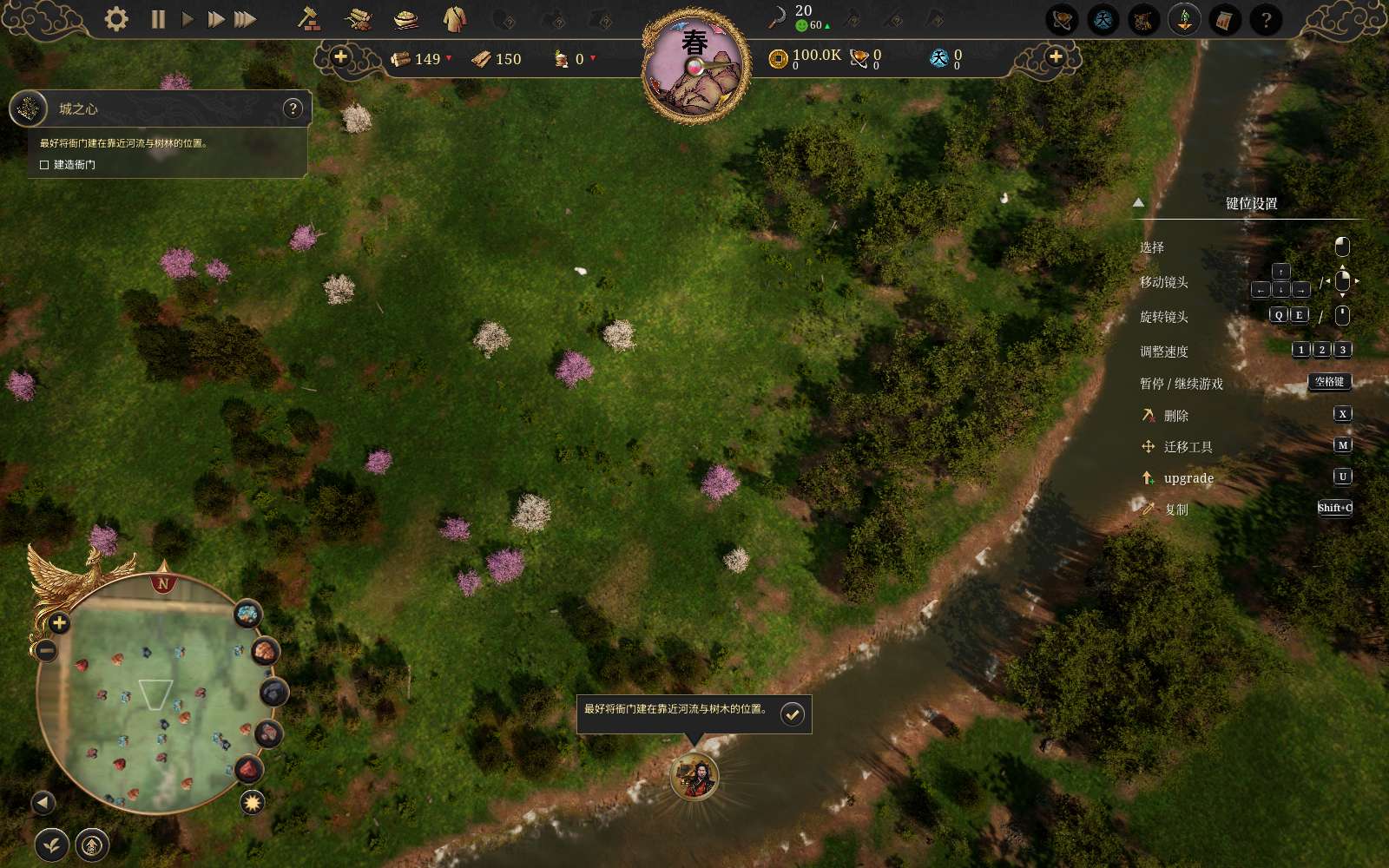 图片[4]-Celestial Empire天朝上国v0.9.337中文版免费下载|古风建造模拟经营巨作-锐品游戏库