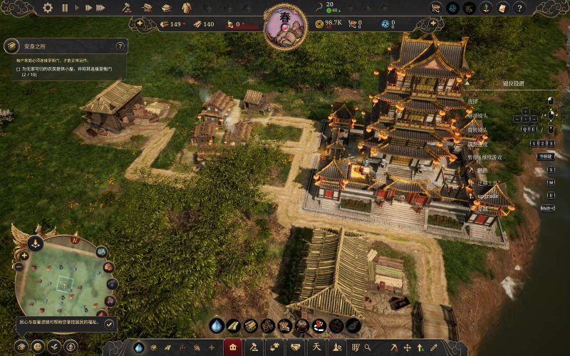 Celestial Empire天朝上国v0.9.337中文版免费下载|古风建造模拟经营巨作-锐品游戏库