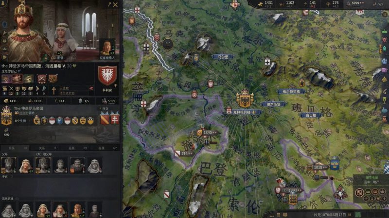 十字军之王3 v1.18.3全DLC高画质中文版策略端游免费下载-锐品游戏库