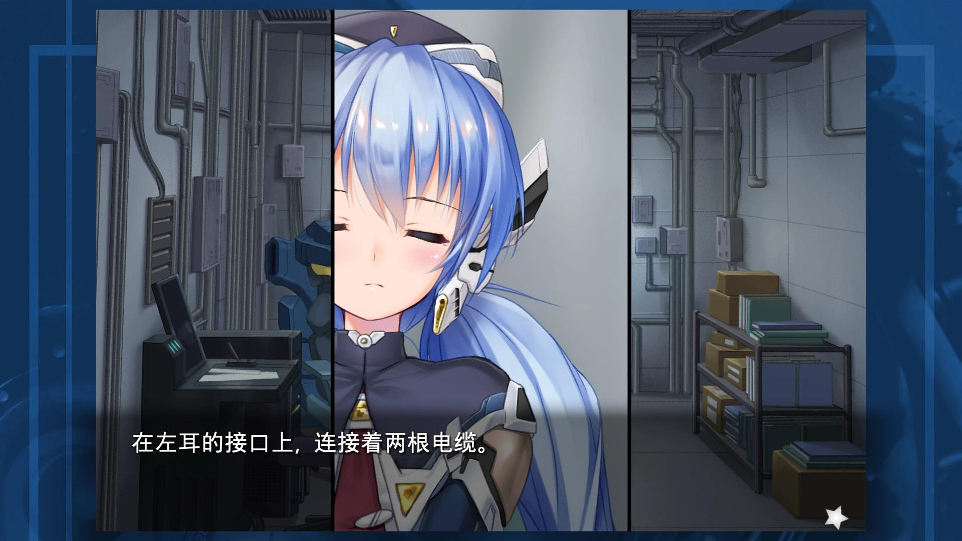 图片[4]-planetarian雪圈球v2025.4.30中文高音质版视觉小说免费下载-锐品游戏库