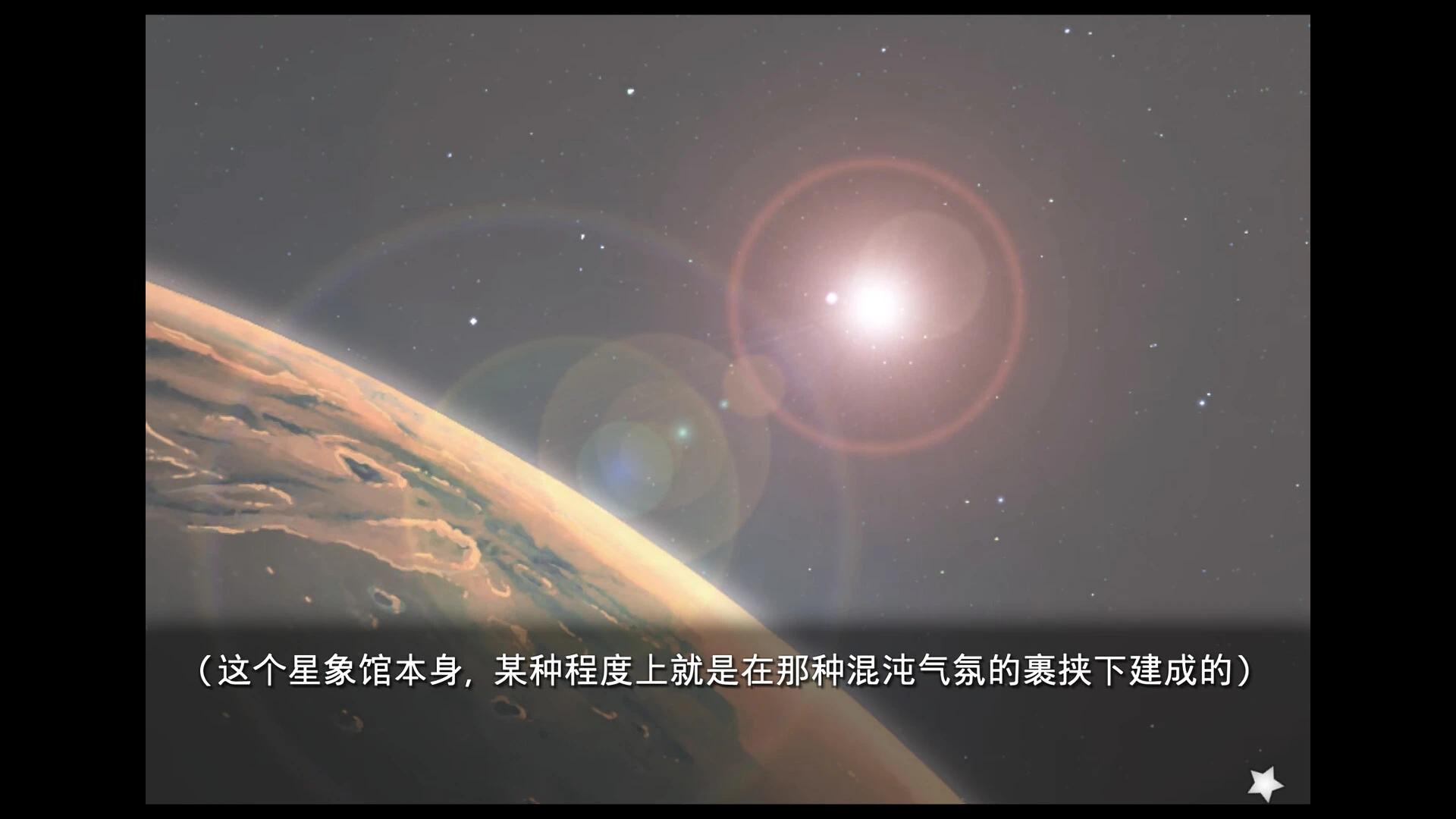 图片[3]-planetarian雪圈球v2025.4.30中文高音质版视觉小说免费下载-锐品游戏库