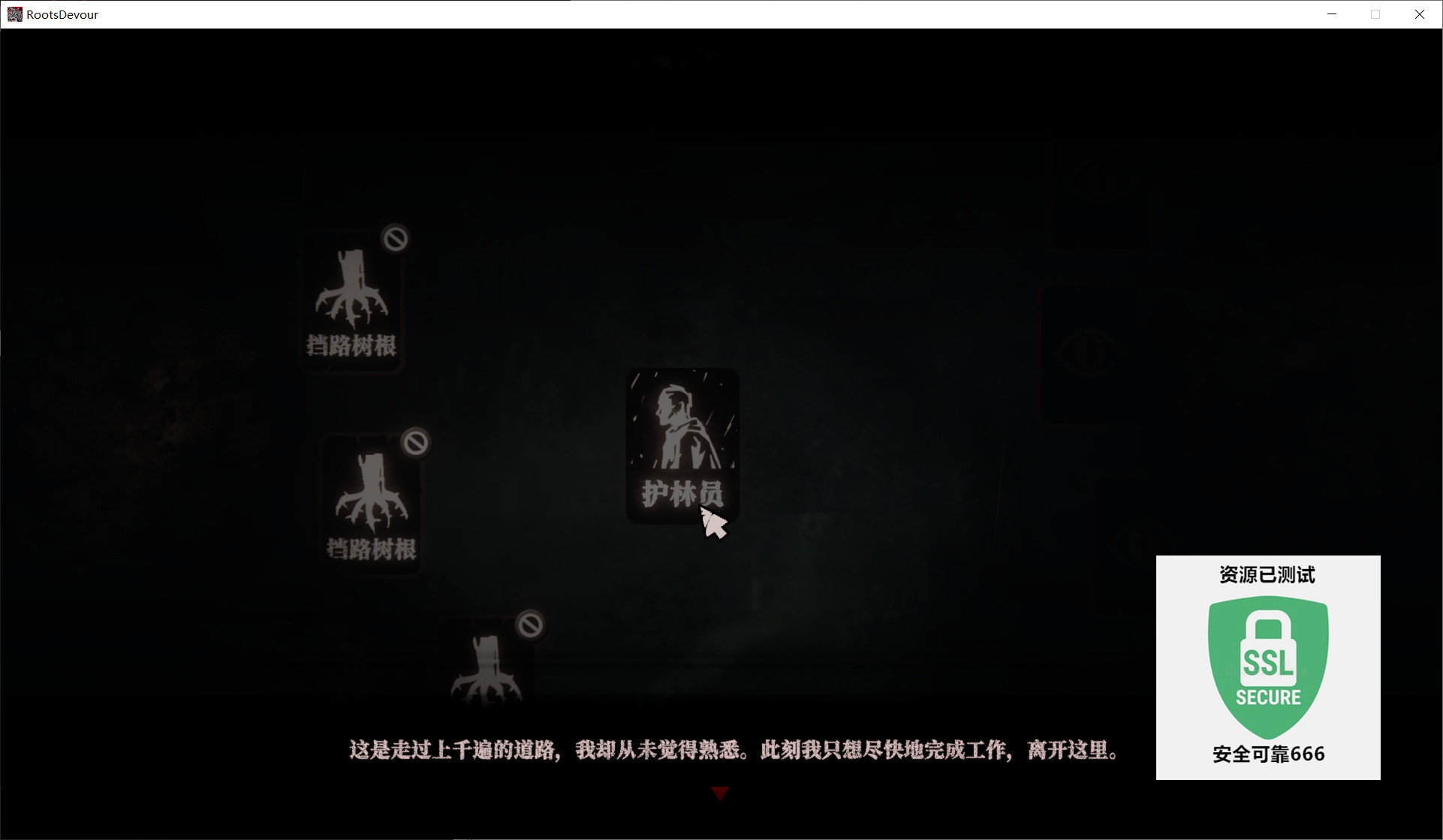 图片[1]-腐根之里 v1.0.2.2 中文版下载 高自由度卡牌策略探索游戏 Steam多半好评-锐品游戏库