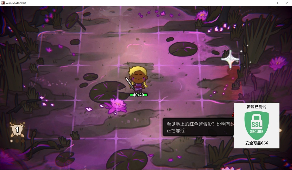 图片[2]-虚空奇旅v1.0.0中文版高画质策略卡牌Roguelite端游免费下载-锐品游戏库