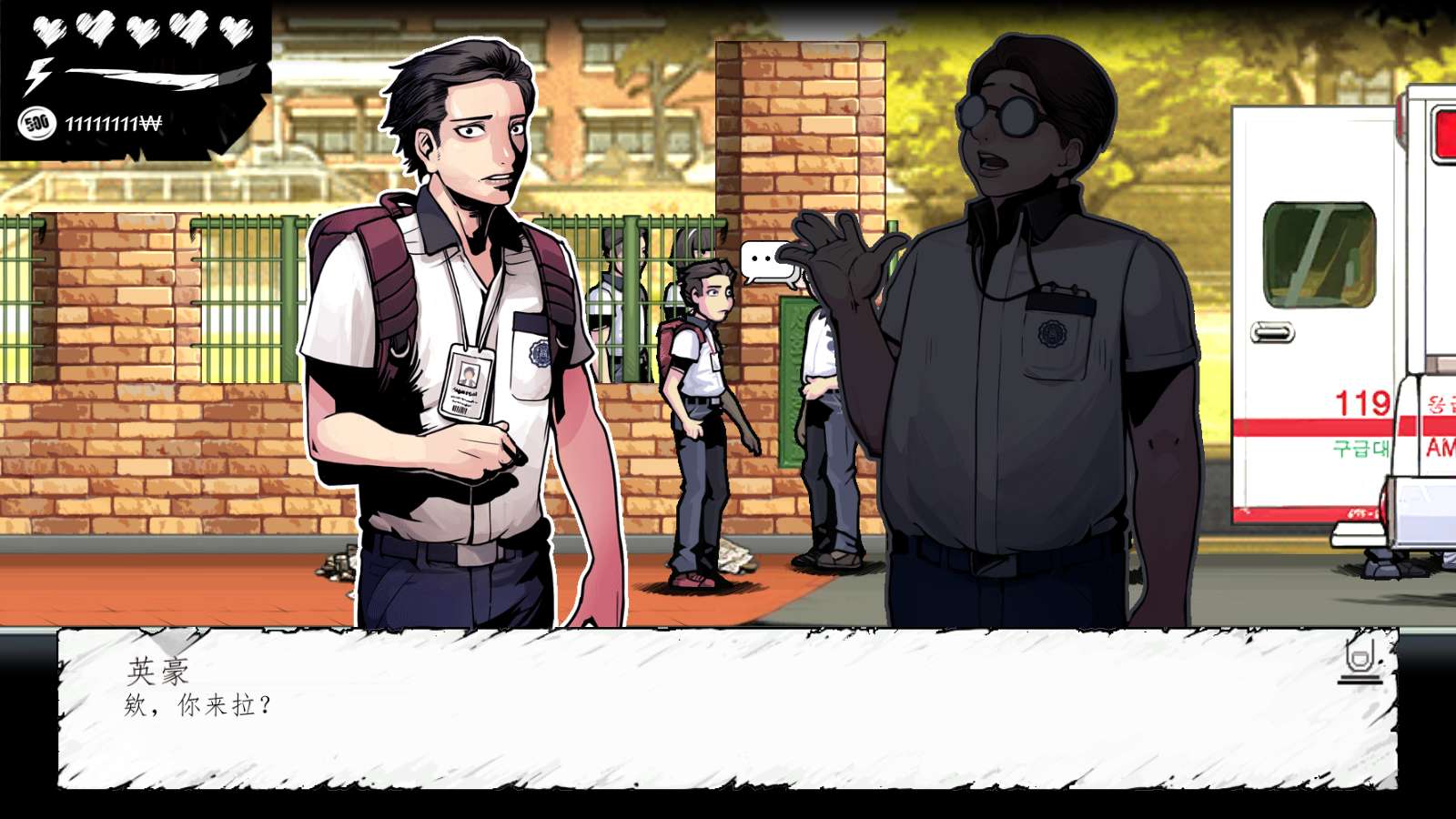 图片[2]-暗黑高校V1.0.2最新中文版日式校园恐怖解谜手游免费下载-锐品游戏库