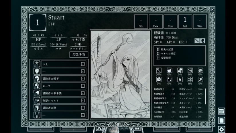 图片[2]-深渊之路v1.0.0中文版免费下载 复古手绘地下迷宫RPG端游-锐品游戏库