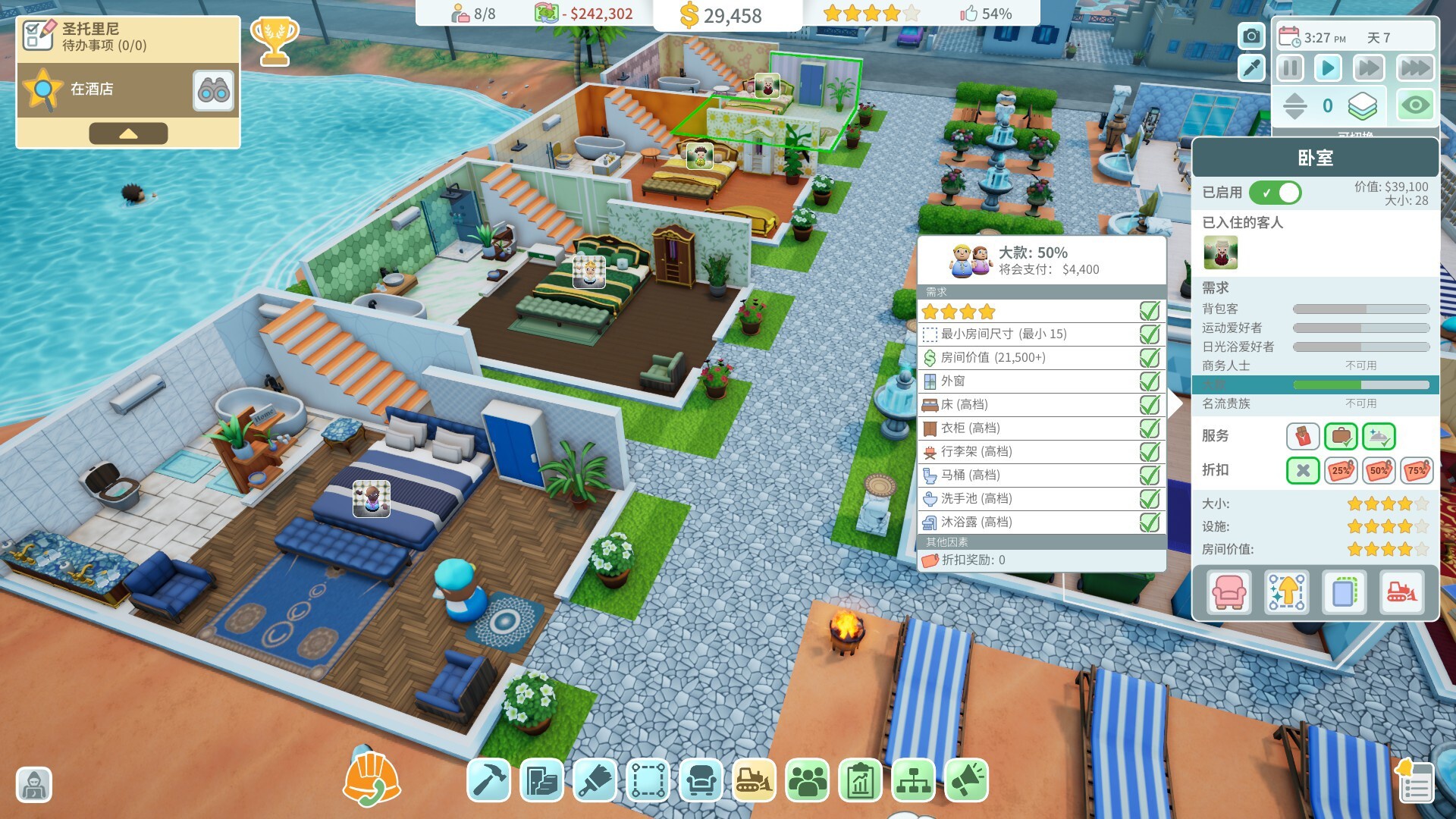 图片[2]-酒店建筑师v0.9.0.9中文版高画质模拟经营游戏PC端免费下载-锐品游戏库