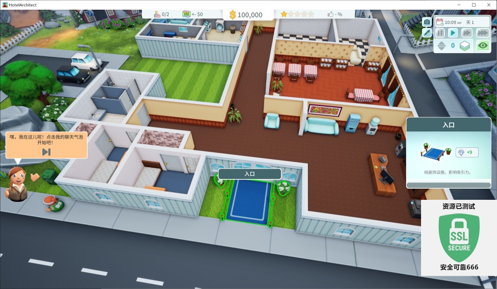 图片[1]-酒店建筑师v0.9.0.9中文版高画质模拟经营游戏PC端免费下载-锐品游戏库