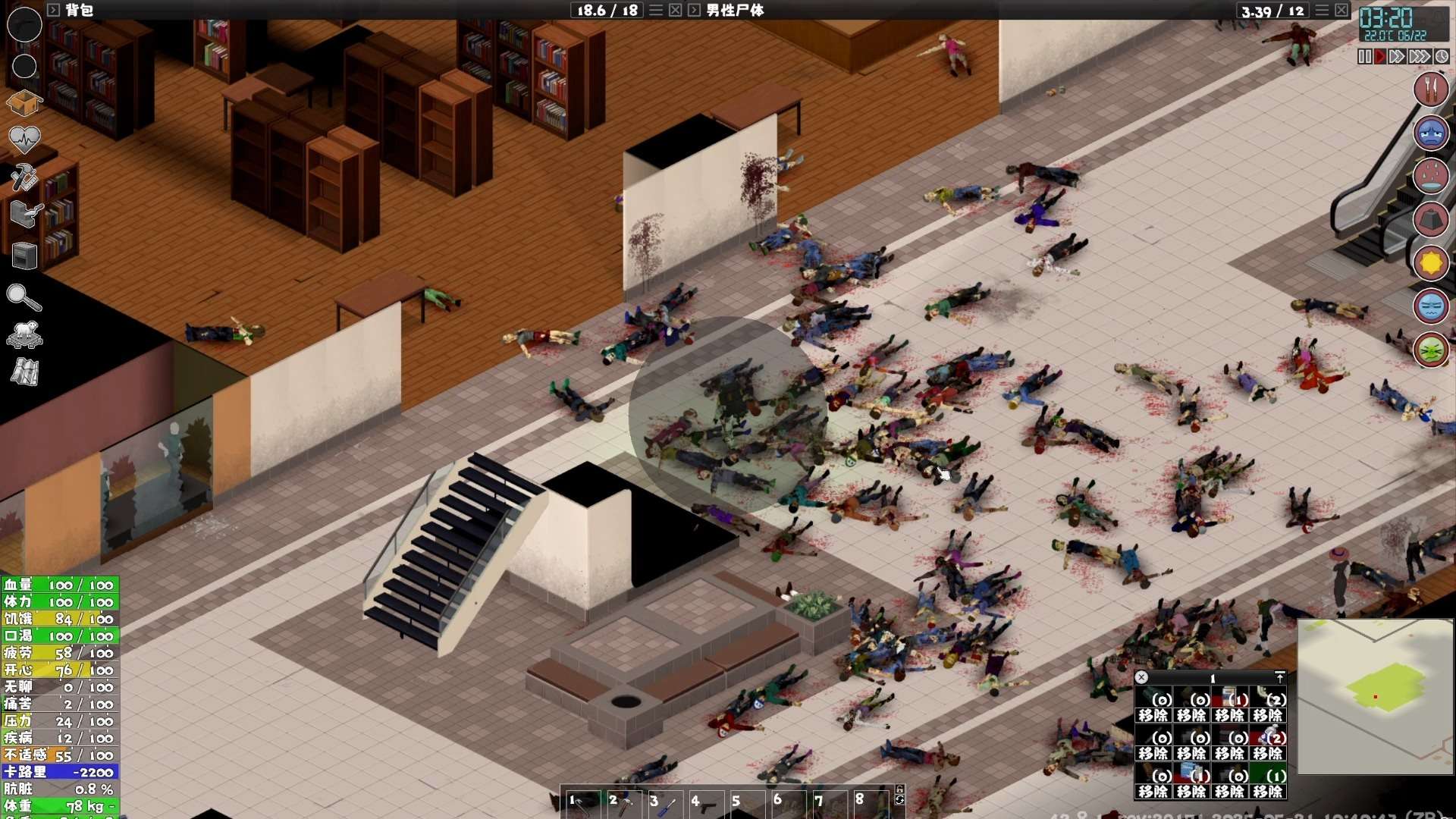 图片[2]-僵尸毁灭工程v1.2.0中文版高自由度硬核生存沙盒手游免费下载-锐品游戏库