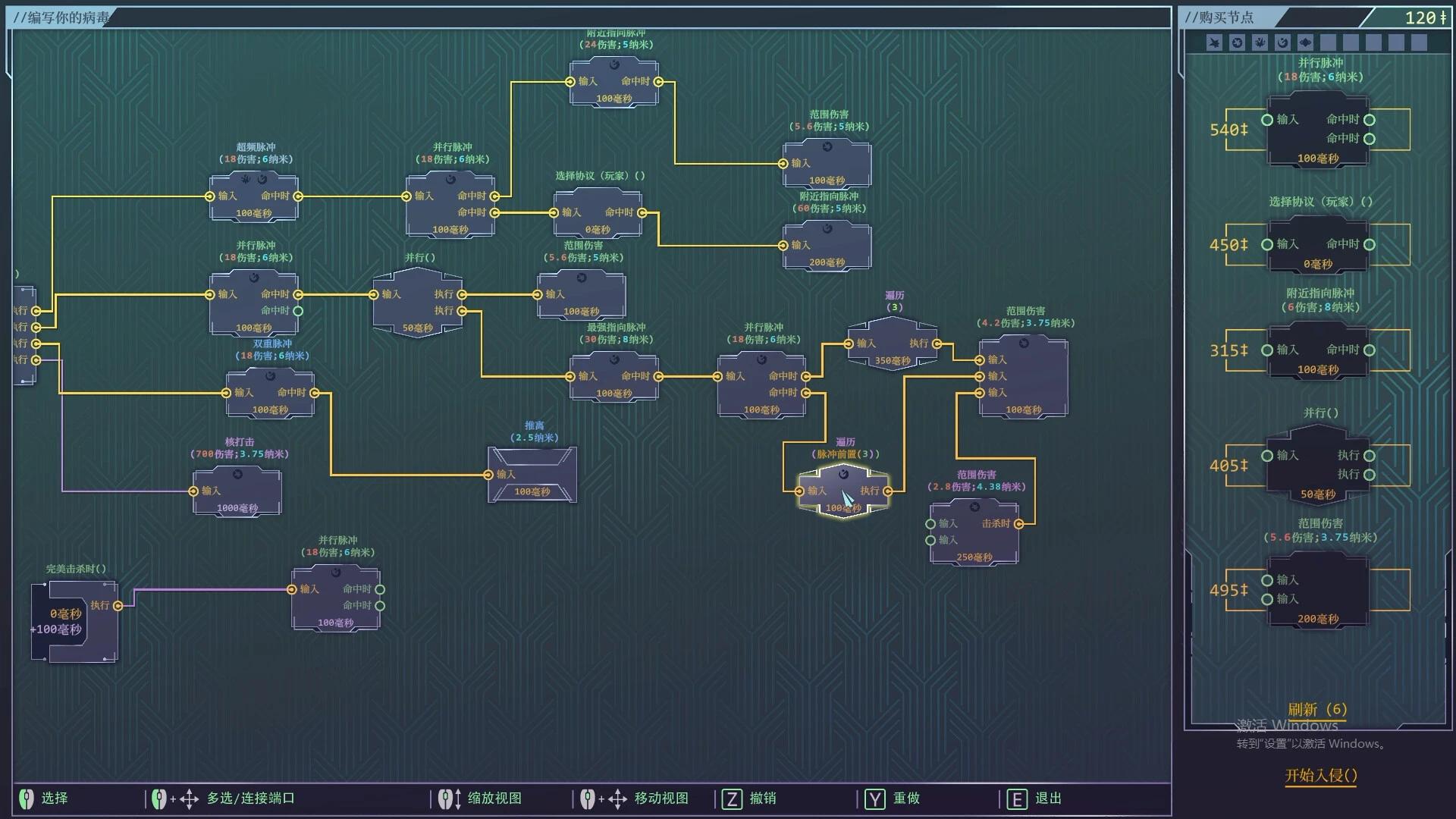图片[1]-生存代码v1.750中文最新版 赛博编程生存端游高画质免费下载-锐品游戏库