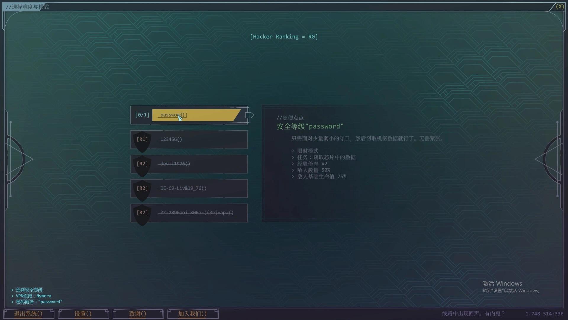 图片[2]-生存代码v1.750中文最新版 赛博编程生存端游高画质免费下载-锐品游戏库