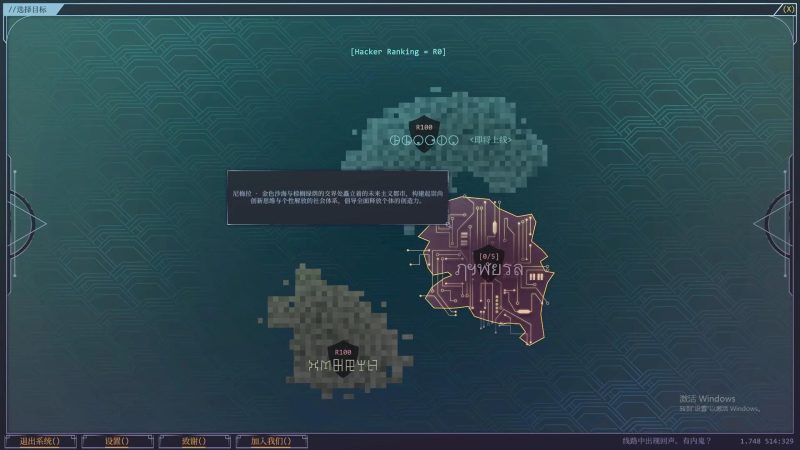 生存代码v1.750中文最新版 赛博编程生存端游高画质免费下载-锐品游戏库