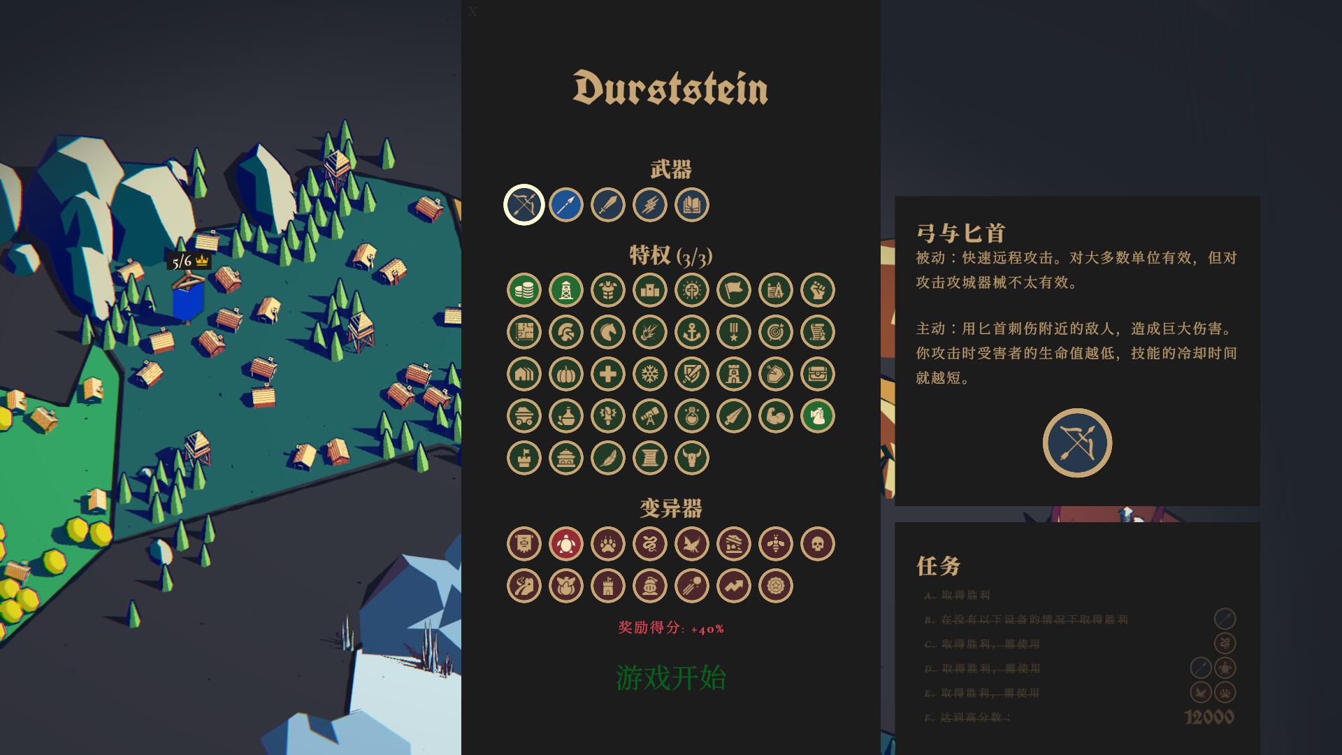 图片[3]-王权陨落v2.12.11最新中文版卡牌策略手游免费下载高画质完整版-锐品游戏库