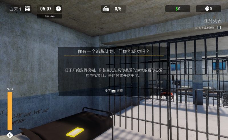 越狱模拟器挖掘Build.21598348中文版高画质模拟潜行端游免费下载-锐品游戏库