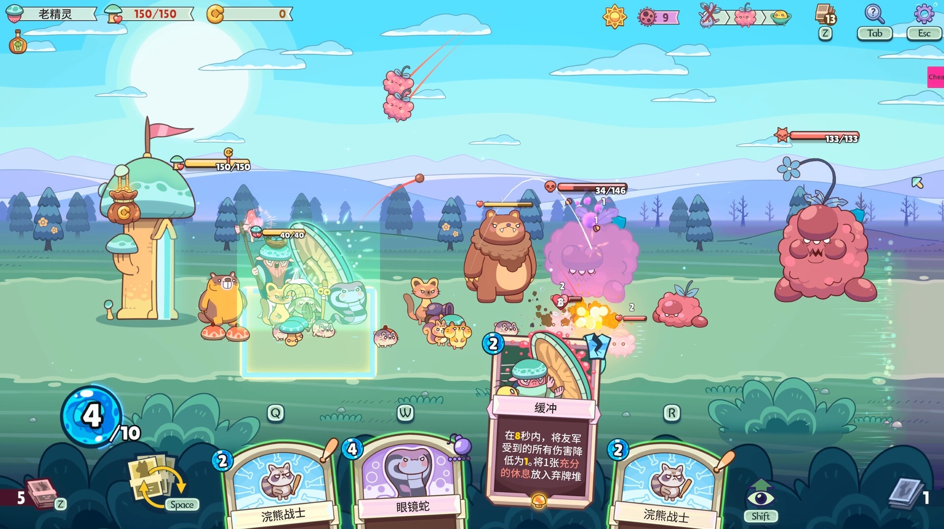 图片[1]-绿林英雄Forest Heroes v1.4.0.10中文版Roguelike塔防卡组构筑游戏免费下载-锐品游戏库