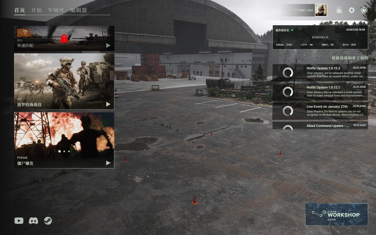 图片[3]-断箭Broken Arrow v1.0.12.1中文版 现代RTS战术巨制高画质PC端游免费下载-锐品游戏库