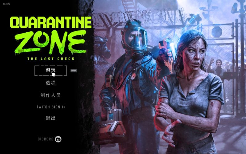 检疫区最后一站v1.0.7.1323全DLC中文版高画质策略生存管理游戏下载-锐品游戏库